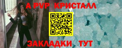 скорость mdpv Аргун