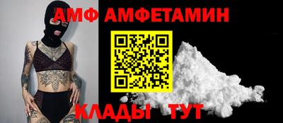 скорость mdpv Аргун
