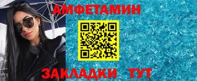 хмурый Апшеронск