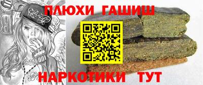 хмурый Апшеронск