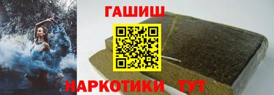 бутират Апрелевка