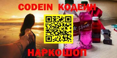 скорость mdpv Аргун