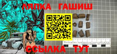 бутират Апрелевка