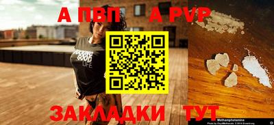 хмурый Апшеронск
