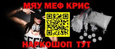 скорость mdpv Аргун