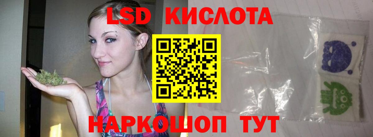 Лсд 25 экстази ecstasy Донецк