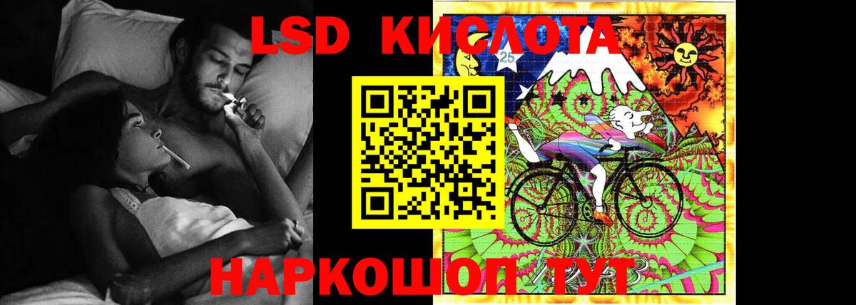 LSD-25 экстази  Лсд 25 экстази ecstasy  Вход с VPN  Донецк  ЛСД экстази ecstasy 
