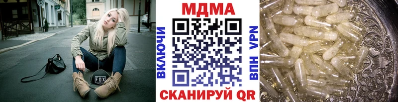 купить  цена  omg рабочий сайт  МДМА crystal  Донецк 