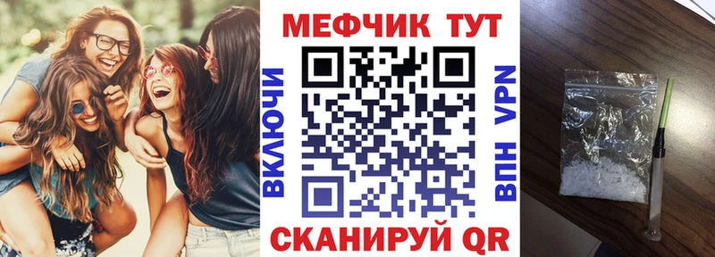 блэк спрут онион  наркошоп  Донецк  МЕФ mephedrone 