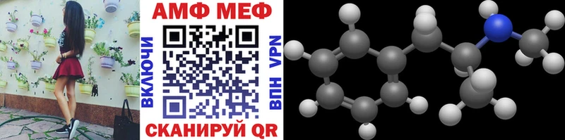 Первитин винт  Донецк 
