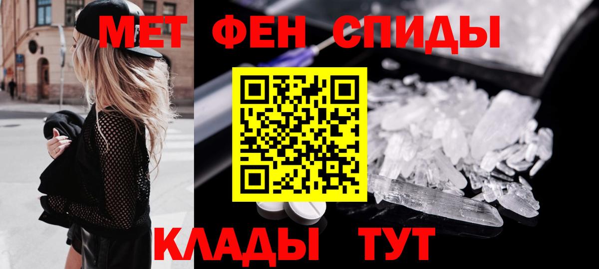 Метамфетамин витя  Метамфетамин витя  Вход с VPN  Донецк 