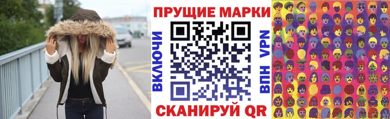 Наркотические марки 1,8мг  закладка  ссылка на мегу ссылка  Донецк 