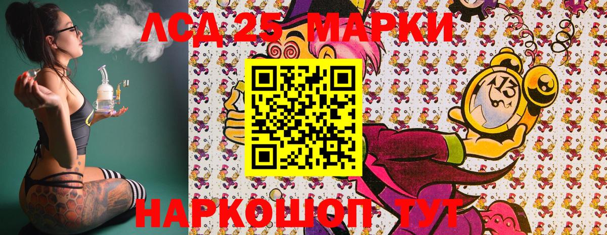 ГАШИШ Донецк