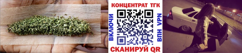 где купить наркоту  Донецк  Дистиллят ТГК Wax 