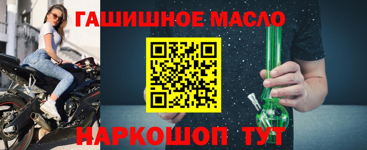 MDMA  Гашиш  COCAIN  Вход с VPN  ЭКСТАЗИ  МЕФ кристаллы  Донецк  Мефедрон  МАРИХУАНА 