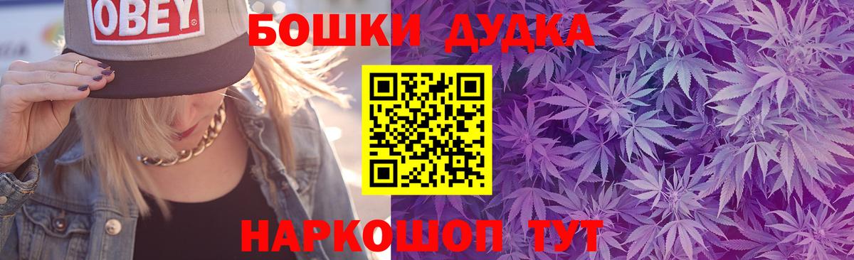 Конопля индика  Вход с VPN  Донецк  Шишки марихуана Ganja  МАРИХУАНА Ganja  Бошки Шишки MAZAR 